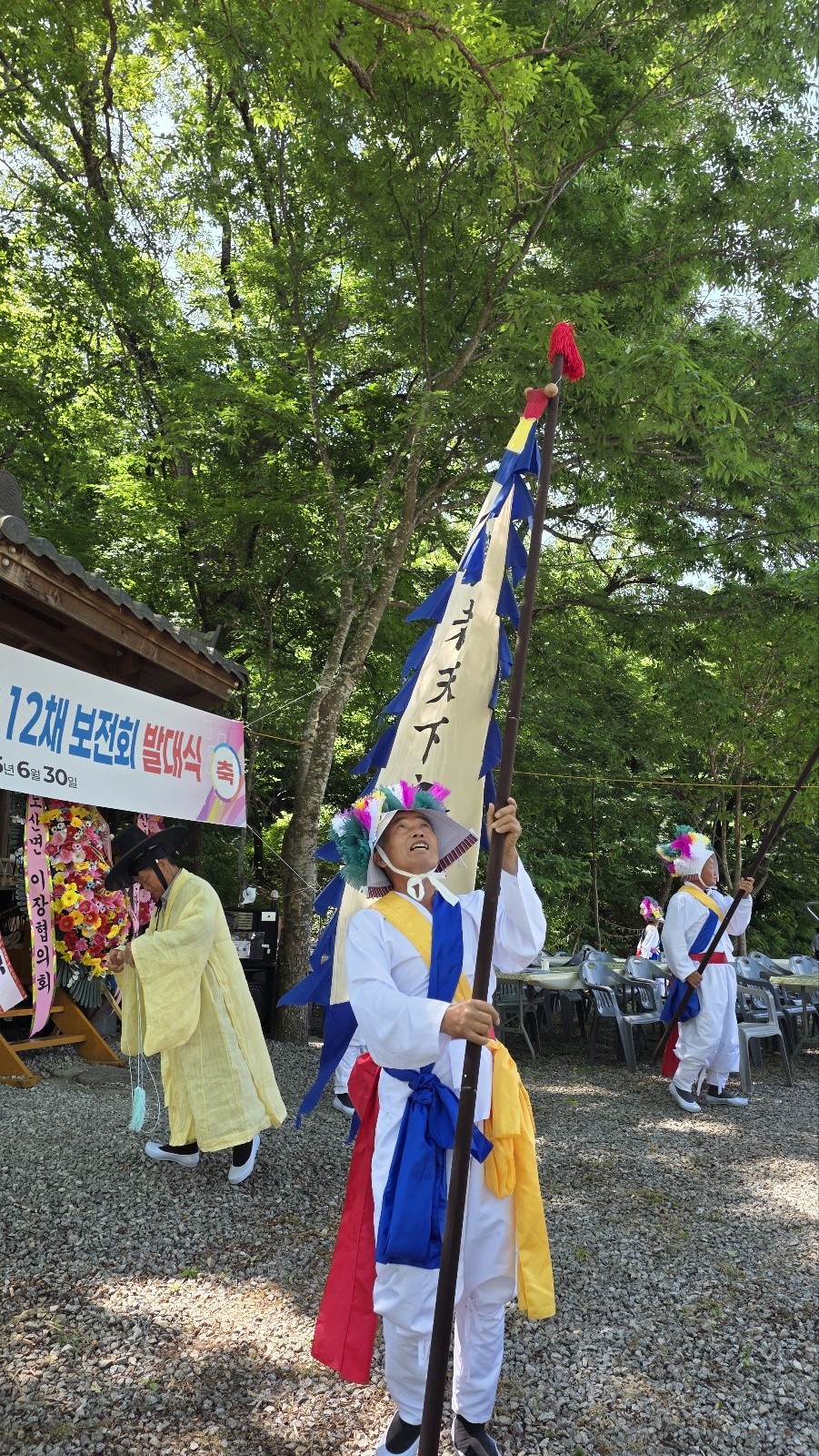깃발을 들고 풍물 행사에 참여한 회원